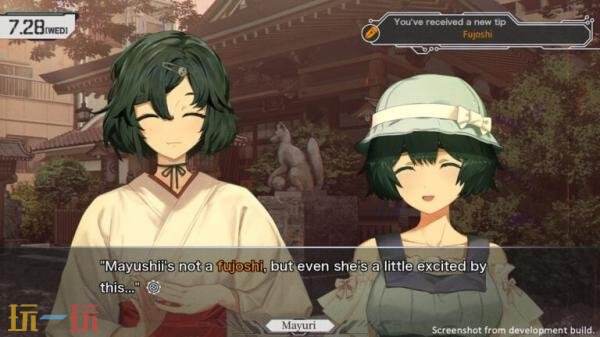 视觉小说重制版《命运石之门 RE:BOOT》8月19日登陆Xbox和PC平台