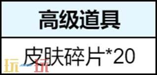 王者荣耀5月28日版本更新公告：全新休闲玩法上线！