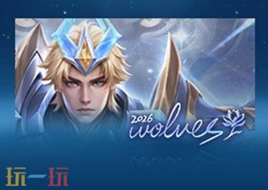 王者荣耀5月28日版本更新公告：全新休闲玩法上线！