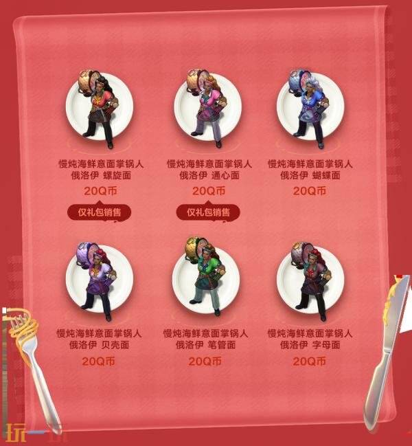 LOL英雄联盟永恒星灵(2026)&职场精英(2026)系列皮肤上线!