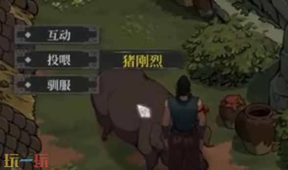 今古群侠传猪刚烈怎么入队 今古群侠传猪刚烈入队攻略