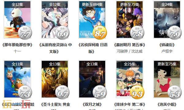 电驴电影在线观看免费入口 电驴电影在线观看免费版高清视频