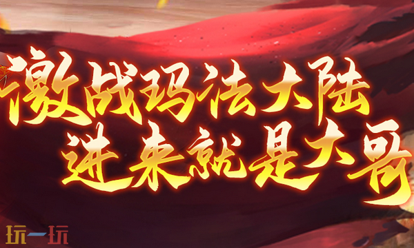 帝王霸业官网入口 帝王霸业官网入口登录网页版