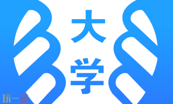 掌上大学官网在线入口 掌上大学官网登录地址