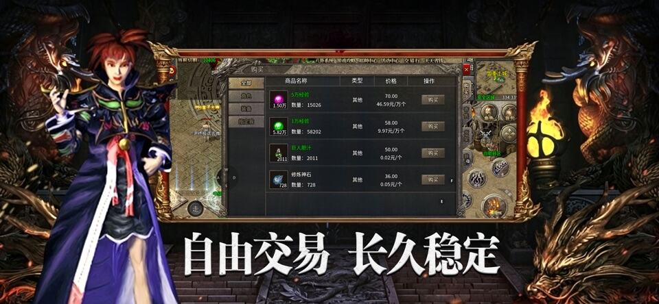 蛮荒传奇官网入口 蛮荒传奇官网链接