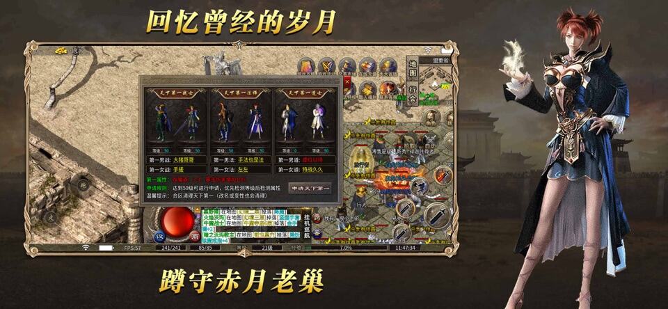 八马传奇官网入口 八马传奇官网链接