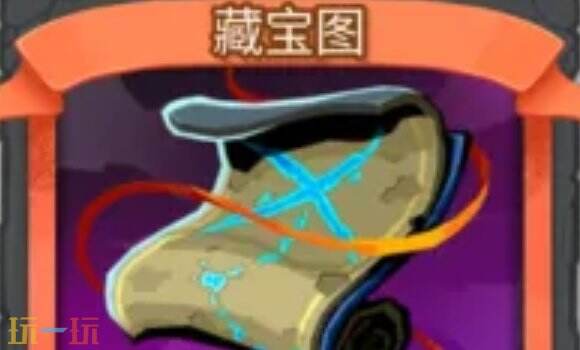 杀戮尖塔2藏宝图卡牌有什么用 藏宝图卡牌图鉴效果