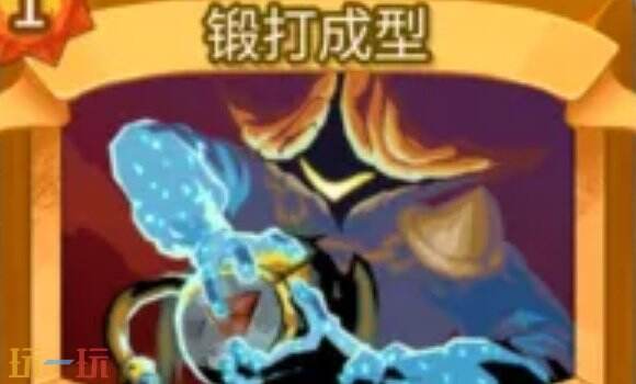 杀戮尖塔2锻打成型卡牌有什么用 锻打成型卡牌图鉴效果