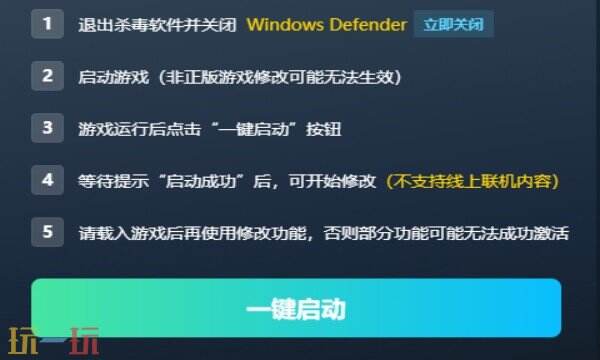 勇者斗恶龙7:重制版修改器下载 勇者斗恶龙7:重制版风灵月影免费下载