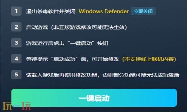 木筏求生修改器免费下载 木筏求生风灵月影下载