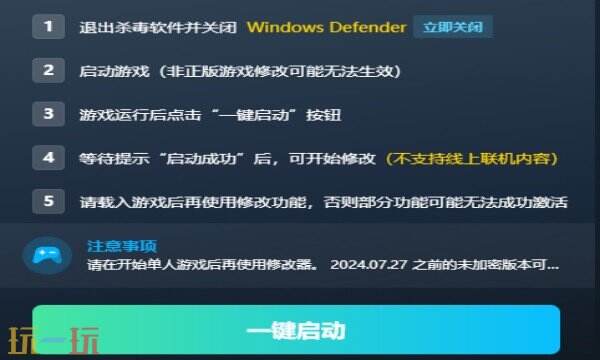 求生之路2修改器下载 求生之路2风灵月影免费下载
