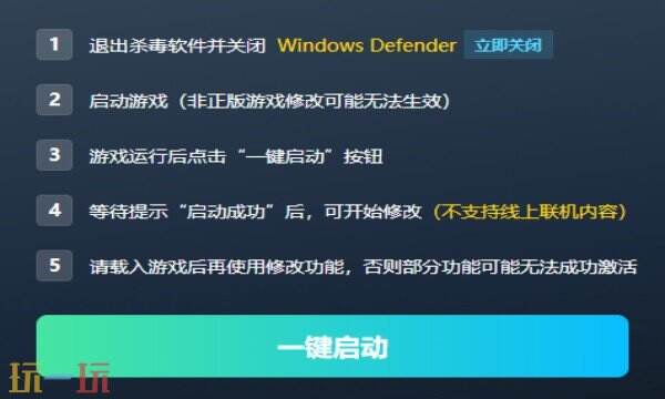 森林之子修改器下载 森林之子风灵月影免费下载