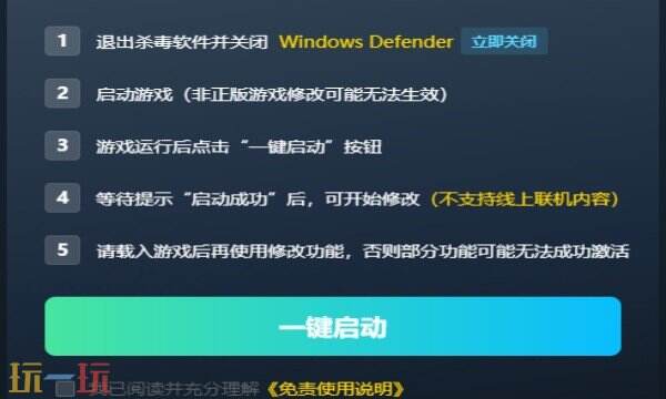 风暴崛起修改器免费下载 风暴崛起风灵月影免费下载