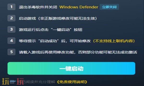 寂静岭f修改器下载 寂静岭f风灵月影免费下载