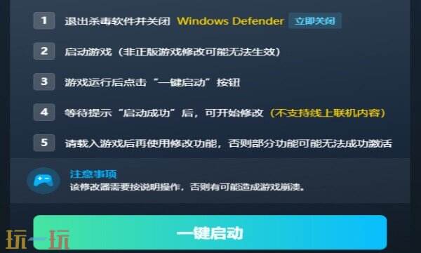 战场兄弟修改器下载 战场兄弟风灵月影免费下载