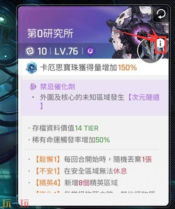 《卡厄思梦境》怪物机制整理 各BOSS机制详解