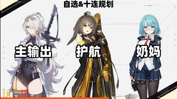 《卡厄思梦境》角色强度榜及配队推荐 《卡厄思梦境》角色强度一览