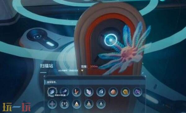 深海迷航2死腐水母包囊获取教程 深海迷航2死腐水母包囊怎么获得