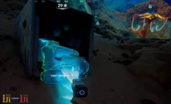 深海迷航2水下推进器获取教程 深海迷航2水下推进器怎么获得