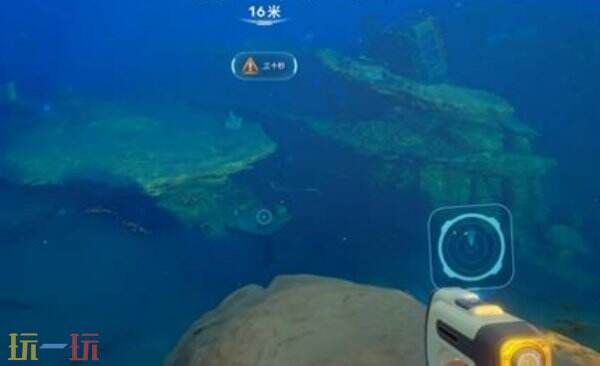 深海迷航2水下推进器获取教程 深海迷航2水下推进器怎么获得