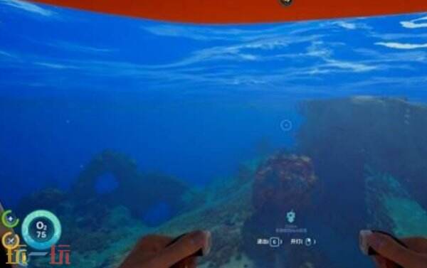 深海迷航2循环呼吸器蓝图获取教程 深海迷航2循环呼吸器蓝图在哪