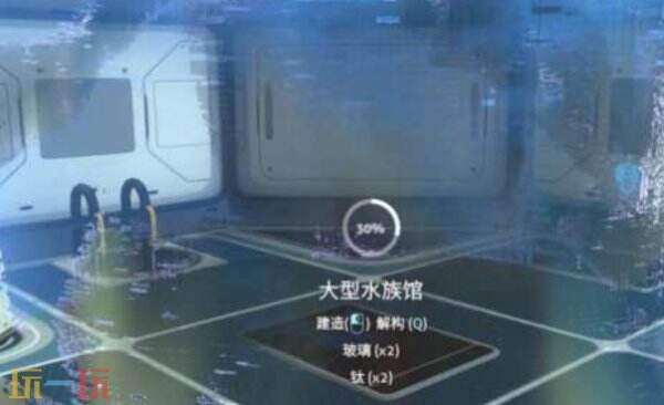 深海迷航2水族馆建造教学 深海迷航2水族馆怎么建造