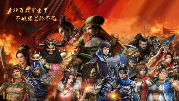 五虎将后传定制版地图 魔兽3五虎将后传定制版地图一键安装