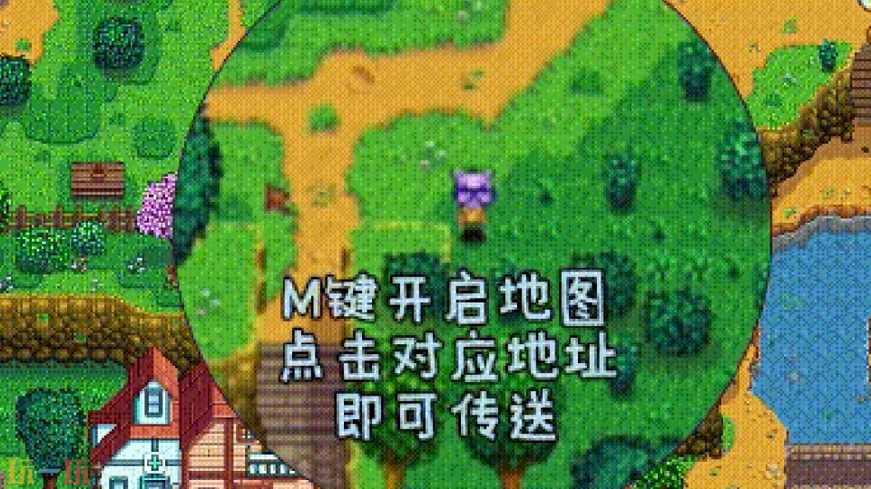 星露谷物语懒人必备MOD合集-星露谷物语自动化功能MOD整合包分享