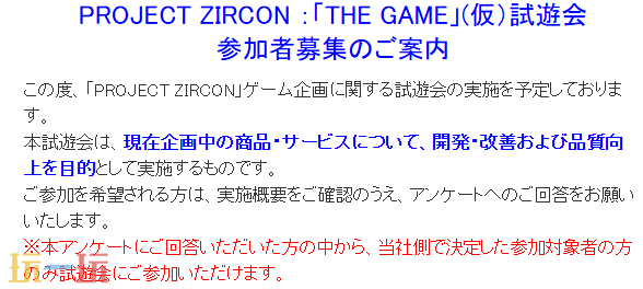科乐美新游《PROJECT ZIRCON》6月27日封测:卡牌构建+肉鸽+二次元