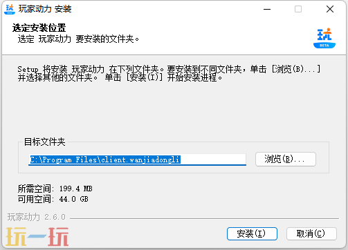 玩家动力官网下载-单机游戏MOD修改器2026免费版