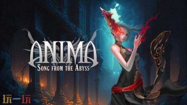动作RPG《Anima: Song from the Abyss》将于2027年发售