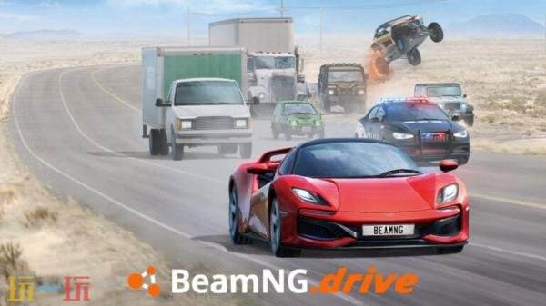 驾驶游戏《BeamNG.drive》将于今年登陆PS5平台