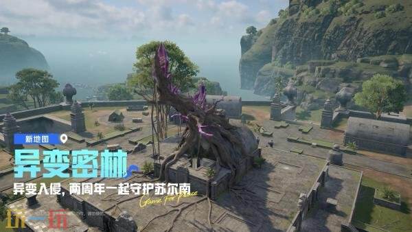 让刺激满载起飞！和平精英2026夏日全新版本前瞻公布！