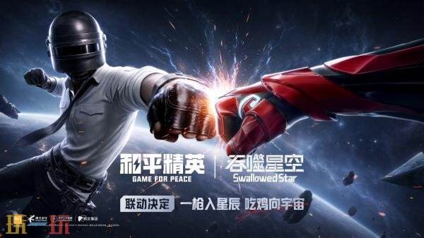 让刺激满载起飞！和平精英2026夏日全新版本前瞻公布！