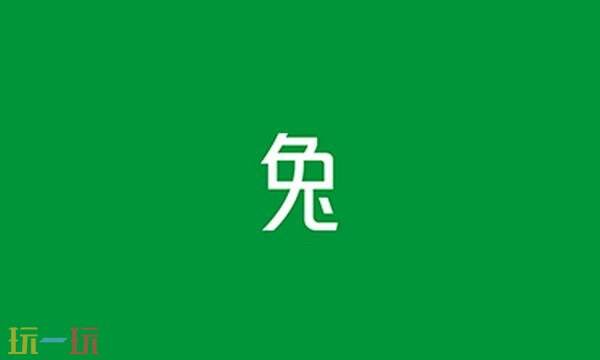 米免音乐网站官方入口 米免音乐官网网站网址
