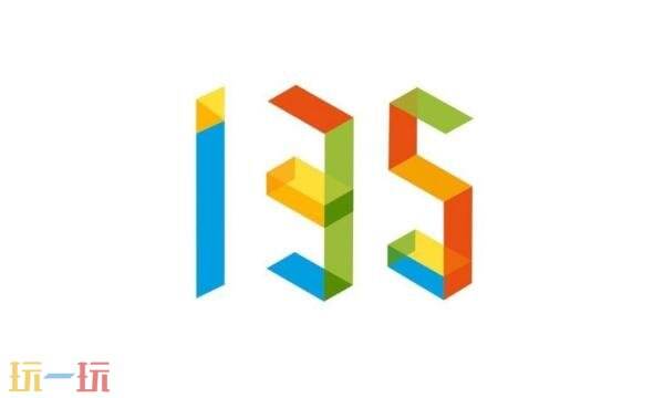 135编辑器电脑版官网 135编辑器电脑版登录入口