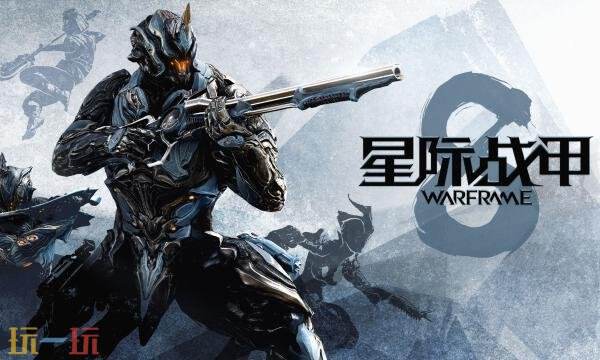 星际战甲国际服代充会封号吗 星际战甲国际服代充平台推荐