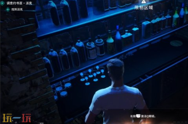 007初露锋芒鸡尾酒餐巾纸纪念品怎么获得 007初露锋芒鸡尾酒餐巾纸纪念品获取攻略
