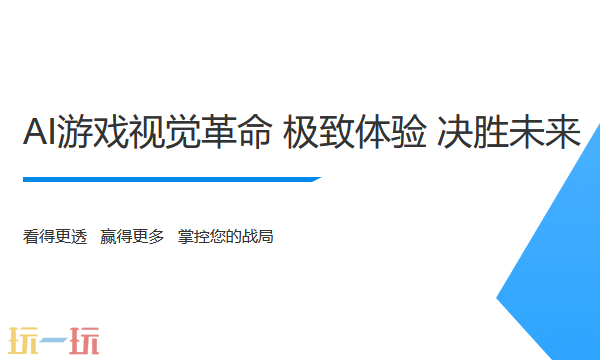 游戏加加官网在哪下载 游戏加加官网下载入口