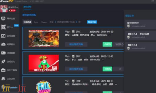 游戏加加注册入口在哪 游戏加加官网注册入口