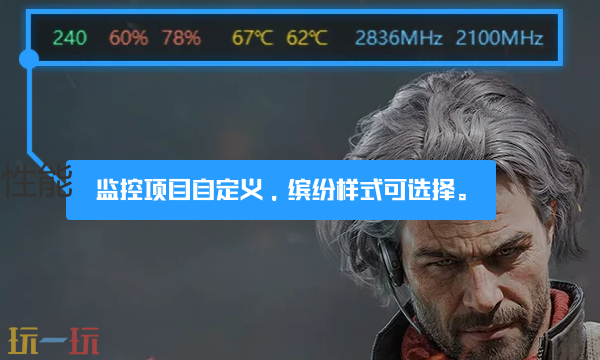 游戏加加对电脑有损害吗 游戏加加会不会损害电脑介绍