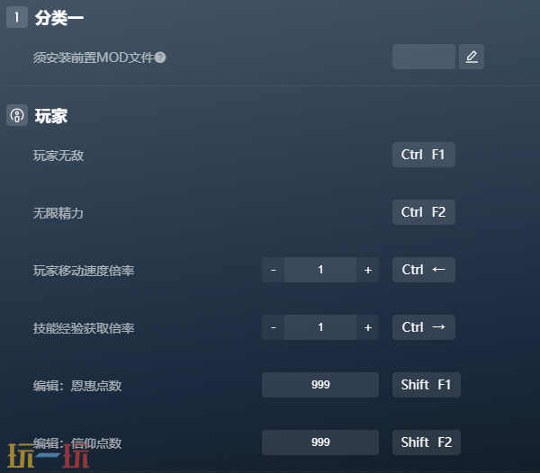 罗马拓荒录官方修改器 罗马拓荒录风灵月影修改器2026