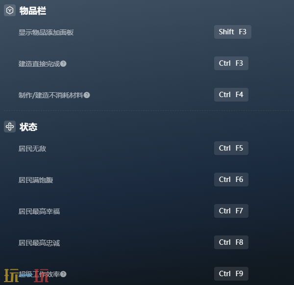 罗马拓荒录官方修改器 罗马拓荒录风灵月影修改器2026