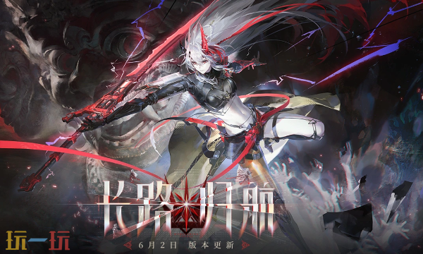 战双帕弥什4.5版本更新时间 4.5版本上线时间介绍
