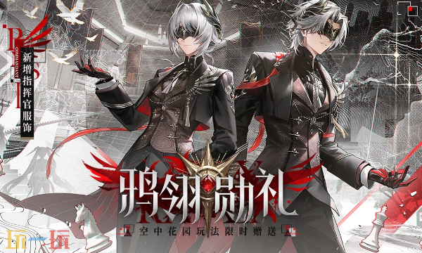 战双帕弥什4.5版本更新时间 4.5版本上线时间介绍