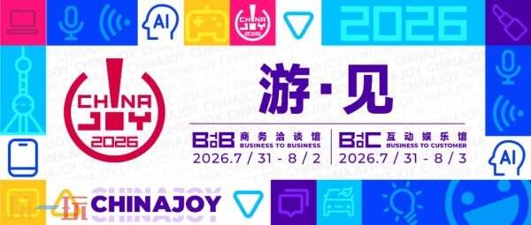【游·见】专访灯芯糕工作室:藏湘土文脉于像素之间,《文庙满庭雪》书写中式治愈故事