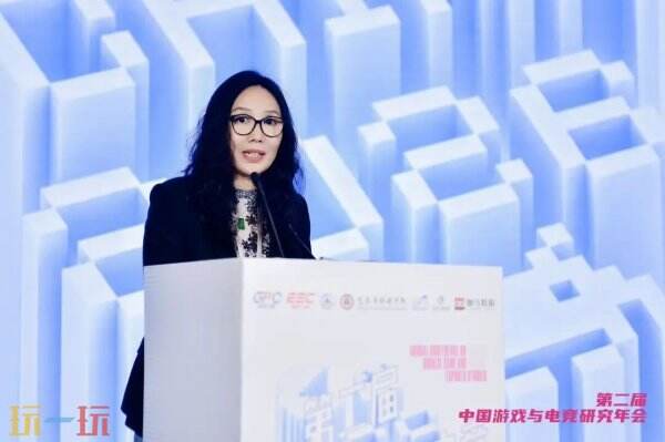 第二届中国游戏与电竞研究年会在京召开