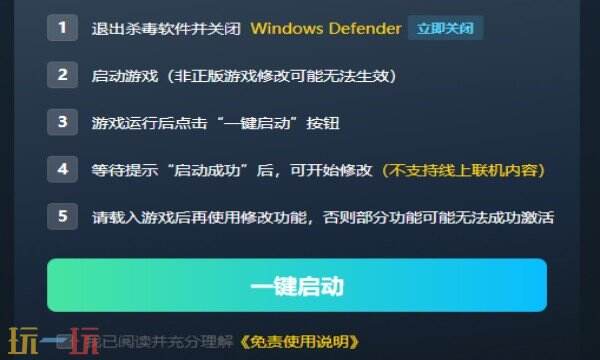 死亡岛2修改器下载 死亡岛2风灵月影免费下载