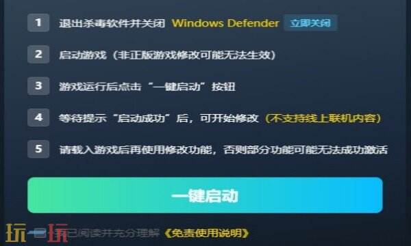 战斗吧！勇者学院修改器下载 战斗吧！勇者学院风灵月影免费下载