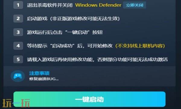 义闻录:轮回修改器下载 义闻录:轮回风灵月影免费下载